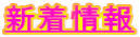 �V�����