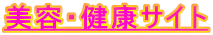���e�E���N�T�C�g 
