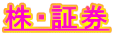 ���E�،�