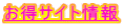 �����T�C�g���