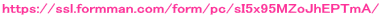 https://ssl.formman.com/form/pc/sI5x95MZoJhEPTmA/ 