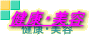 ���N�E���e